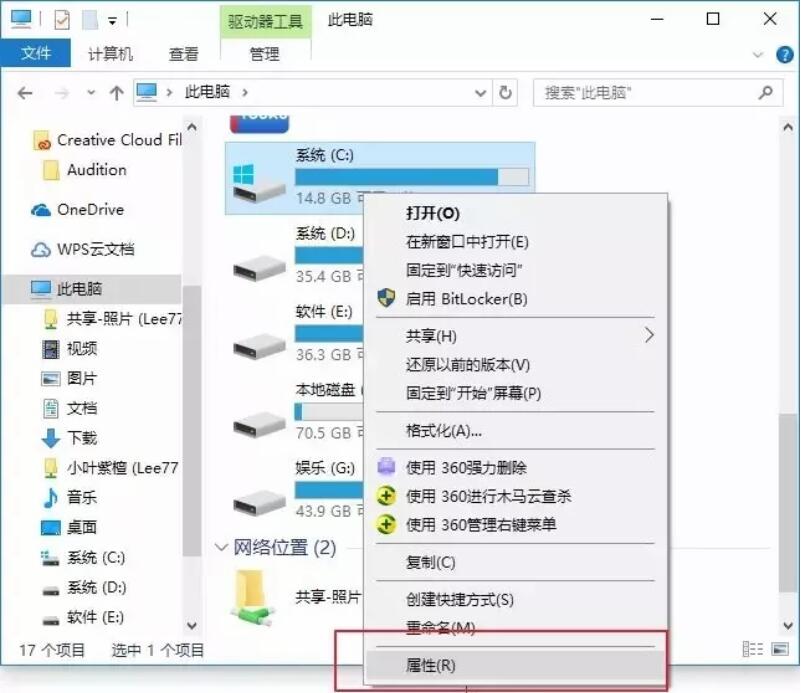 win10系統(tǒng)全面優(yōu)化，讓你的電腦告別龜速