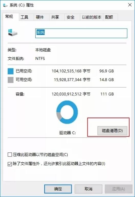 win10系統(tǒng)全面優(yōu)化，讓你的電腦告別龜速