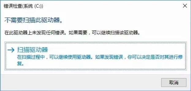 win10系統(tǒng)全面優(yōu)化，讓你的電腦告別龜速