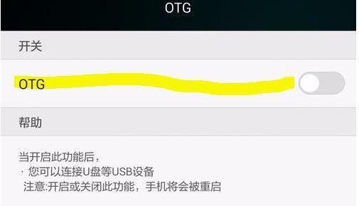 手機(jī)其實(shí)可以連接U盤，你試過(guò)嗎？