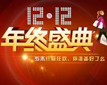 淘寶創(chuàng)新雙12：新綜藝、新玩法、新服務(wù)