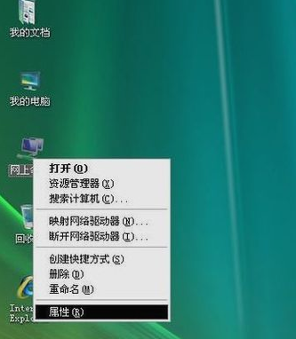 xp系統(tǒng)設置網絡連接雙工模式教程