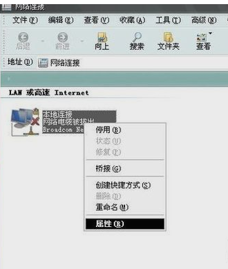 xp系統(tǒng)設置網絡連接雙工模式教程