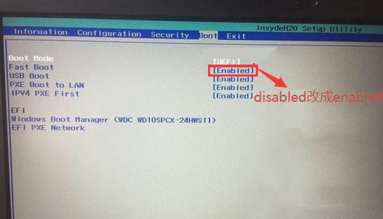 聯(lián)想小新Air(Intel第八代)設置U盤第一啟動項教程