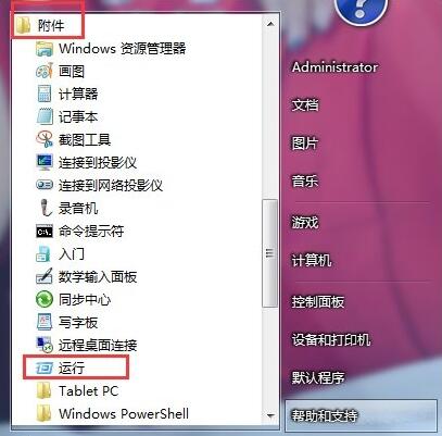 筆記本網(wǎng)絡(luò)延遲測(cè)試圖文教程