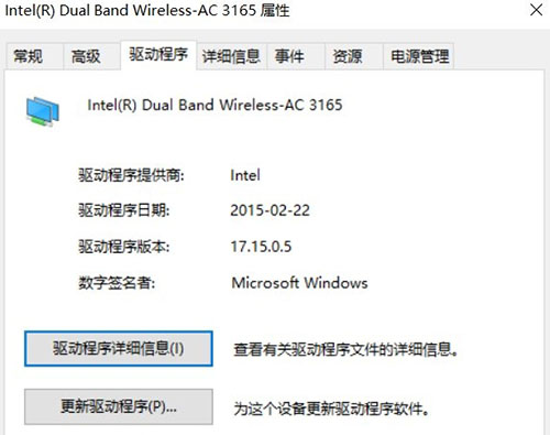 win10系統(tǒng)無法啟動(dòng)承載網(wǎng)絡(luò)處理教程