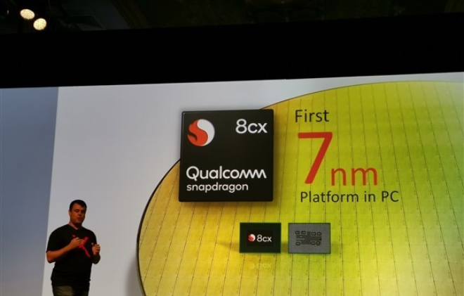 高通發(fā)布驍龍8cx PC平臺：首發(fā)7nm，支持Windows10企業(yè)版