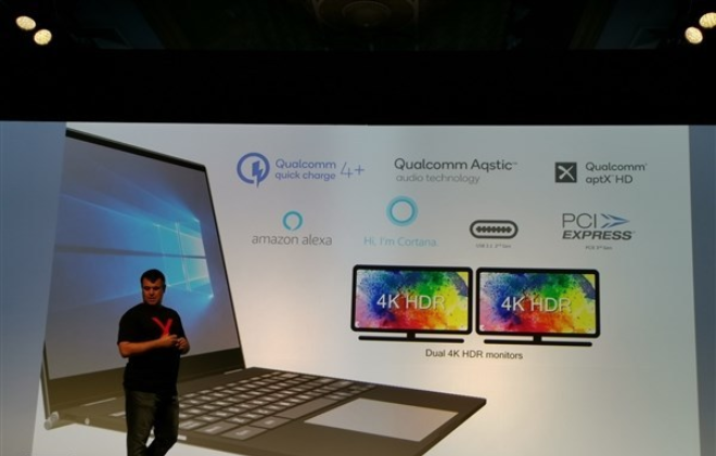 高通發(fā)布驍龍8cx PC平臺：首發(fā)7nm，支持Windows10企業(yè)版