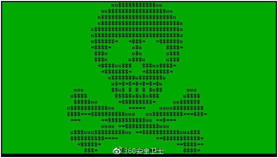 又一勒索病毒被發(fā)現(xiàn)：顯示骷髏頭，索要0.1個比特幣