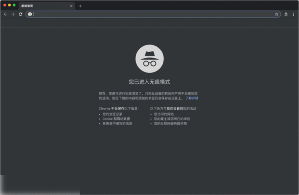 Chrome最快明年初支持，macOS Mojave 深色模式