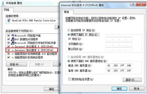電腦重裝xp系統(tǒng)后不能上網解決教程