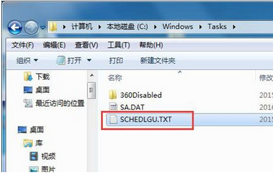 韓博士教你查看win7系統(tǒng)開機(jī)記錄