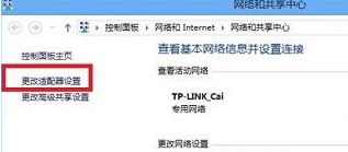 win8電腦總是彈出安全對(duì)話框怎么辦