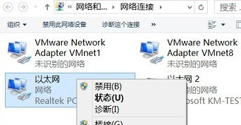 win8電腦總是彈出安全對(duì)話框怎么辦