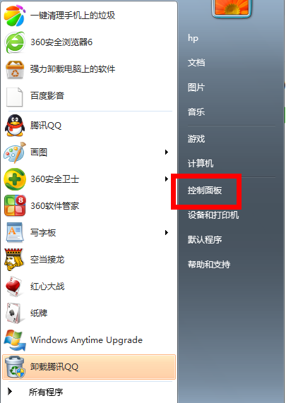 詳細教您筆記本無線網(wǎng)沒信號的解決方法