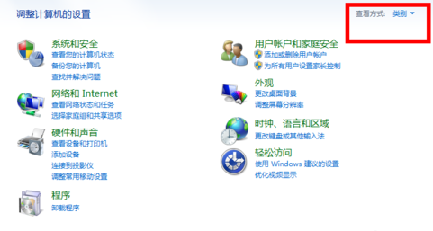 詳細教您筆記本無線網(wǎng)沒信號的解決方法