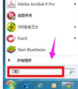 教您win7系統(tǒng)要如何修復