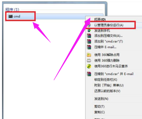 教您win7系統(tǒng)要如何修復