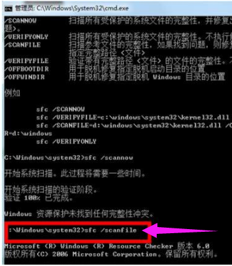教您win7系統(tǒng)要如何修復
