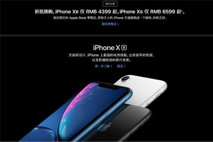 蘋(píng)果擴(kuò)大iPhone”以舊換新”海外市場(chǎng)