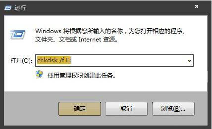 win7系統(tǒng)sd卡損壞修復方法