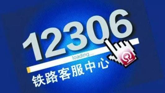 12306：鐵路試點刷碼乘車，車票將無紙化！