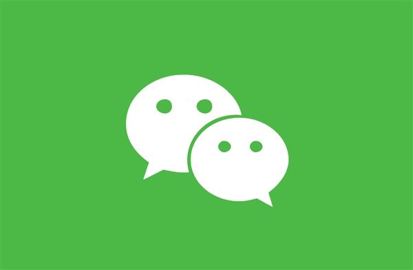 微信支付5萬元交易受監(jiān)控要上報？騰訊回應