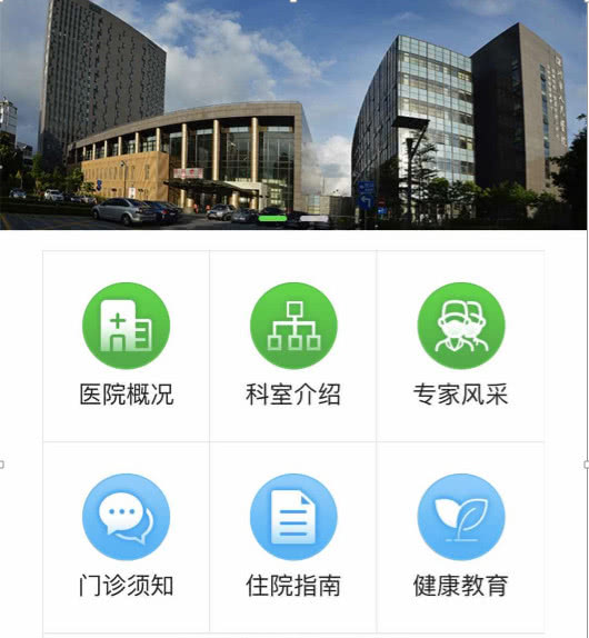 全國首家微信醫(yī)保支付示范醫(yī)院落戶深圳，體驗一站式智慧就醫(yī)