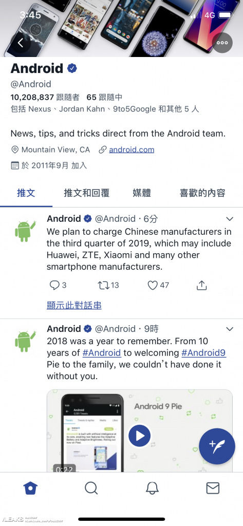 安卓在Twitter稱Q3將向中國廠商收費，但隨后刪除