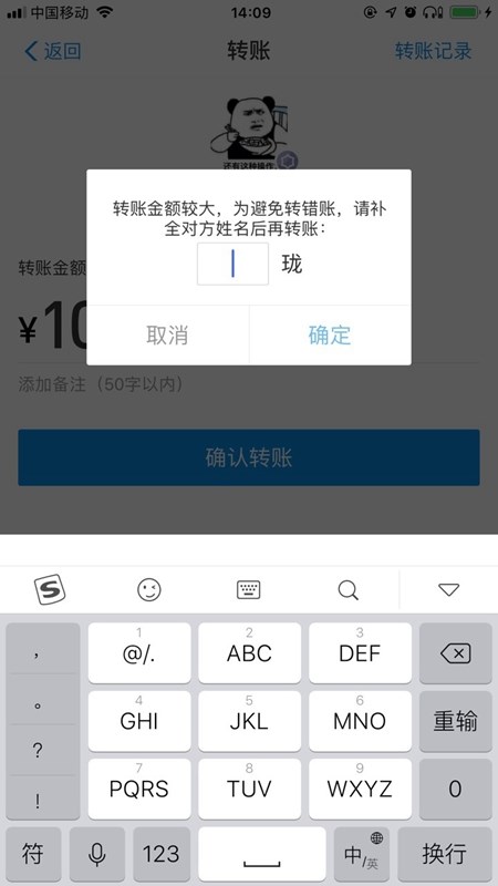 掌握這6個隱藏小功能，讓你的支付寶賬戶更安全