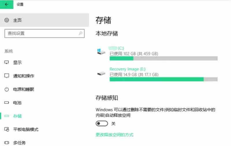 win10系統(tǒng)C盤(pán)空間爆滿(mǎn)瘦身攻略