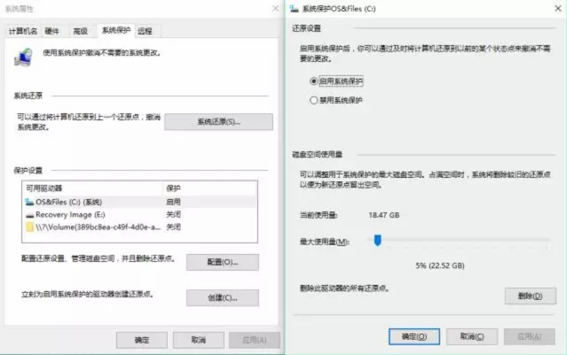 win10系統(tǒng)C盤(pán)空間爆滿(mǎn)瘦身攻略