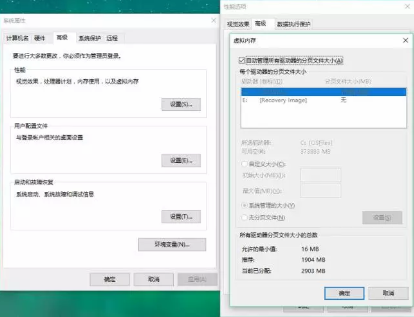 win10系統(tǒng)C盤(pán)空間爆滿(mǎn)瘦身攻略