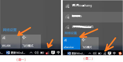 筆記本電腦無(wú)線網(wǎng)絡(luò)無(wú)法連接怎么辦