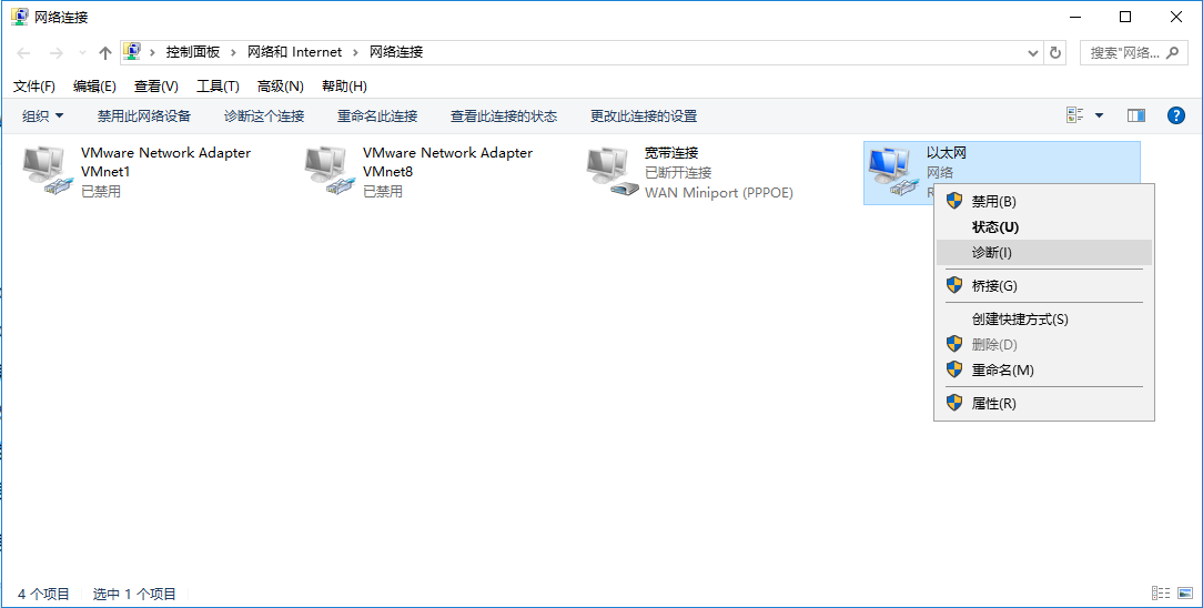 筆記本電腦無(wú)線網(wǎng)絡(luò)無(wú)法連接怎么辦