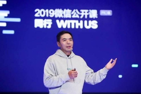 更像紅包的微信紅包，更懂人性的企業(yè)微信