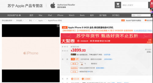 iPhone 8試水降價(jià)，蘋果或?qū)㈤_啟價(jià)格戰(zhàn)