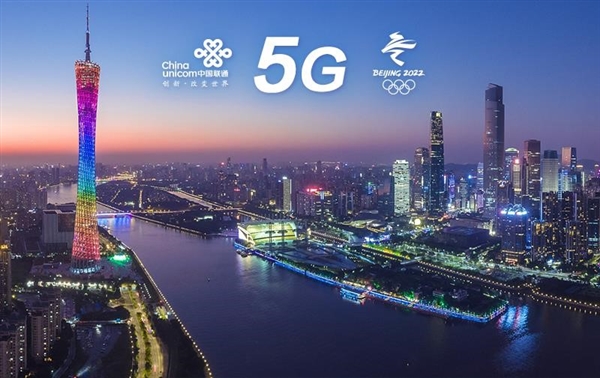 全球首個！廣東聯(lián)通打通5G手機(jī)電話