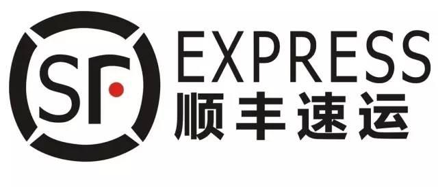 快遞公司發(fā)布春節(jié)安排，順豐今年春節(jié)不放假