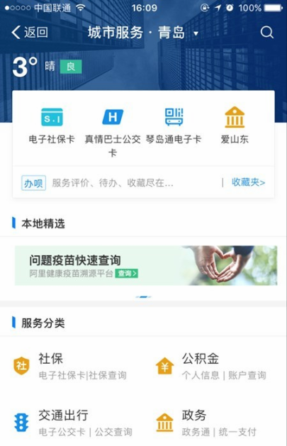 電子社?？▉?lái)了！全國(guó)超140城市可在支付寶“刷臉”領(lǐng)取