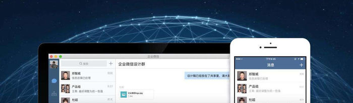 微信出現(xiàn)重大Bug？騰訊高管親自回應：已修復
