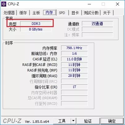 詳解筆記本電腦如何正確選擇與升級內(nèi)存