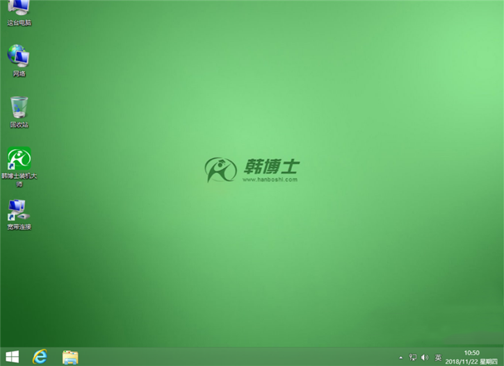 韓博士裝機(jī)大師一鍵重裝系統(tǒng)win8圖文攻略