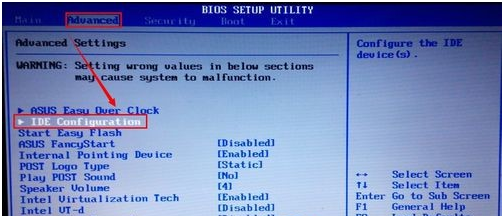 電腦開(kāi)機(jī)藍(lán)屏提示stop 0x0000007b的解決方法