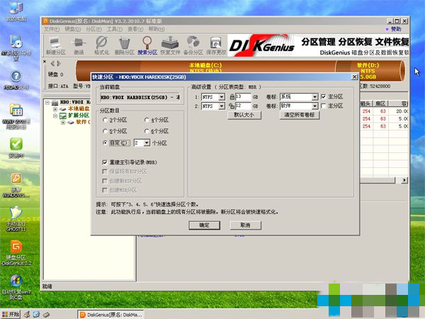 為你分享光盤(pán)重裝系統(tǒng)win7的教程圖解
