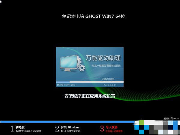 為你分享光盤(pán)重裝系統(tǒng)win7的教程圖解
