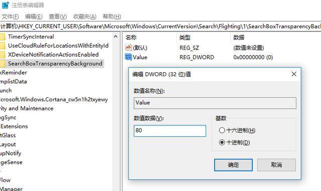 分享電腦win10系統(tǒng)幾個非常實(shí)用的小技巧