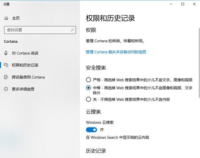 分享電腦win10系統(tǒng)幾個非常實(shí)用的小技巧