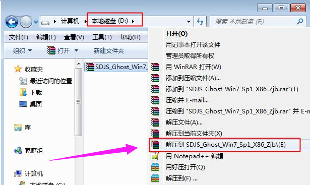 分享OneKey GHOST重裝系統(tǒng)的詳細教程