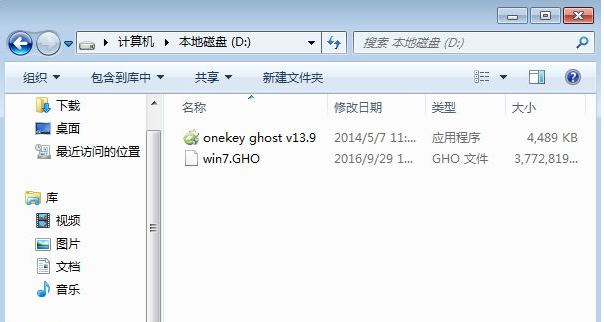 分享OneKey GHOST重裝系統(tǒng)的詳細教程